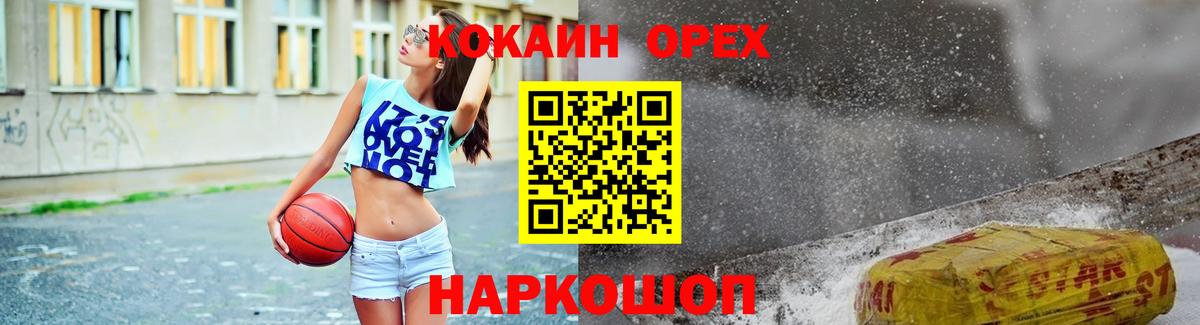 COCAIN Боливия Коркино