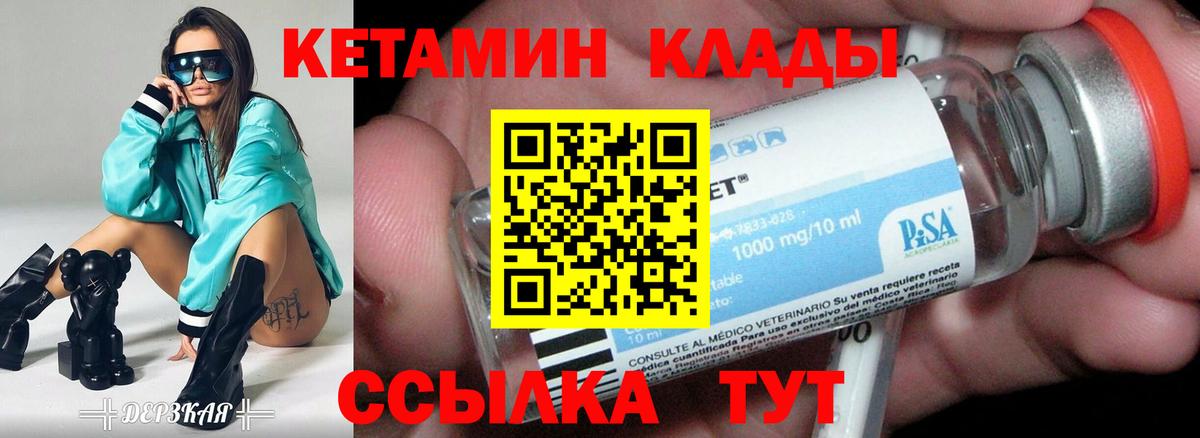 МЕТАМФЕТАМИН Коркино