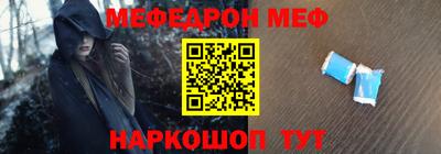 ALPHA-PVP Бузулук