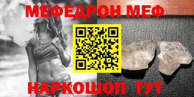 первитин Бугуруслан