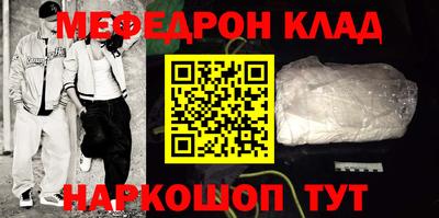 ALPHA-PVP Бузулук