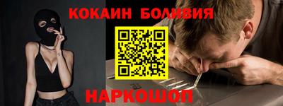 ALPHA-PVP Бузулук
