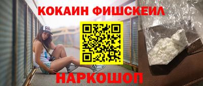 бутират Будённовск