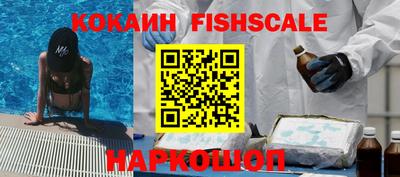 ALPHA-PVP Бузулук