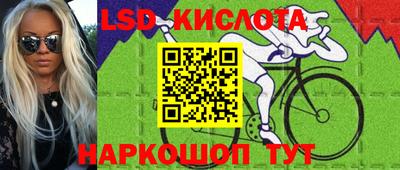 бутират Будённовск