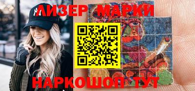 бутират Будённовск