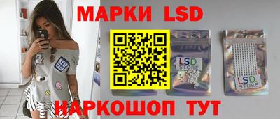 бутират Будённовск