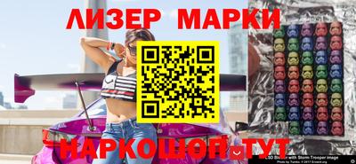 бутират Будённовск
