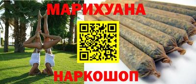 бутират Будённовск