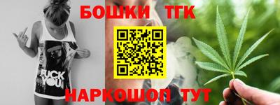 ALPHA-PVP Бузулук