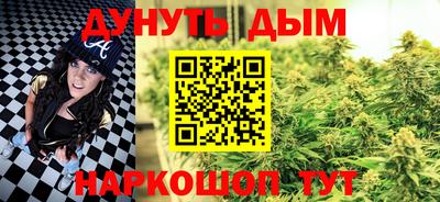 бутират Будённовск