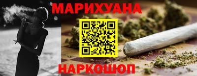 бутират Будённовск