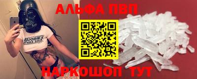 ALPHA-PVP Бузулук