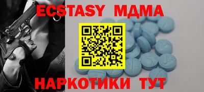 первитин Бугуруслан