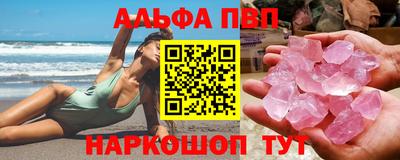 марки nbome Славгород
