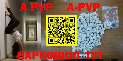 первитин Бугуруслан