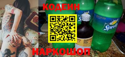 бутират Будённовск