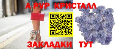 первитин Бугуруслан