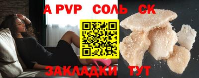 первитин Бугуруслан