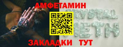 первитин Бугуруслан