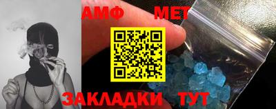бутират Будённовск