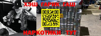 первитин Бугуруслан