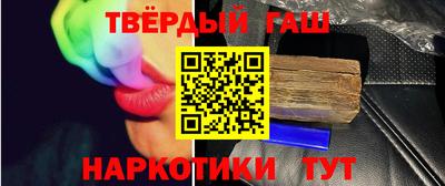 бутират Будённовск