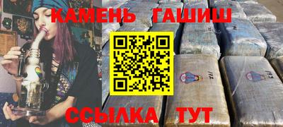первитин Бугуруслан