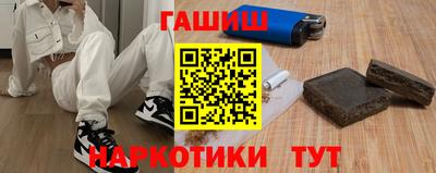 ALPHA-PVP Бузулук