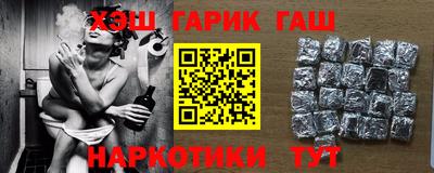ALPHA-PVP Бузулук