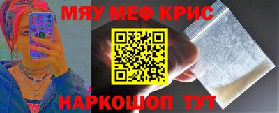 бутират Будённовск