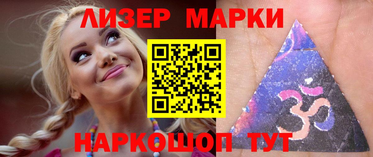 ЛСД экстази кислота  ЛСД экстази кислота  Вход с VPN  Коркино 