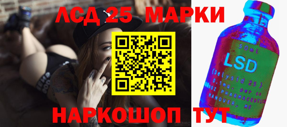 Лсд 25 экстази кислота Коркино