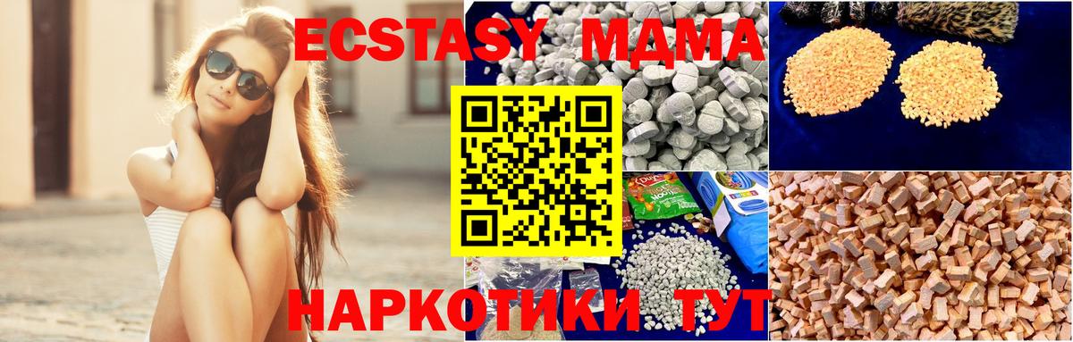 MDMA crystal  Вход с VPN  Коркино  МДМА crystal 