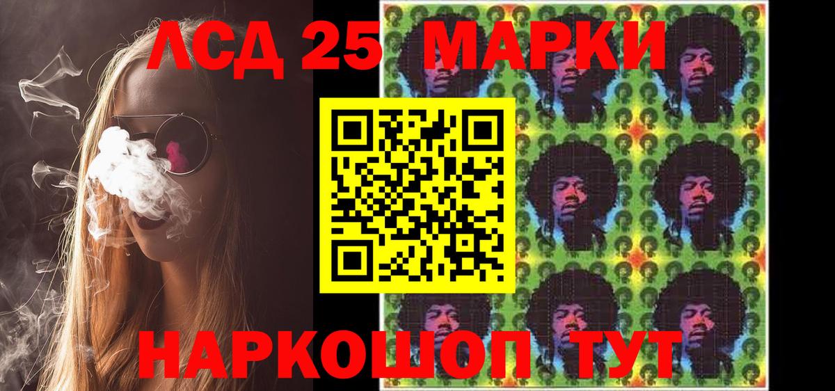 Наркотические марки 1500мкг  Марки NBOMe  Коркино  Вход с VPN 