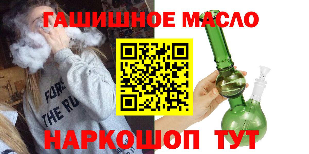 Дистиллят ТГК вейп  ОМГ ОМГ зеркало  ТГК вейп  Коркино  Вход с VPN 