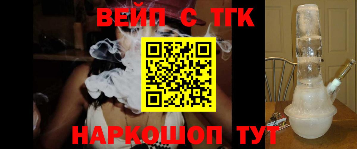 ТГК Wax Коркино