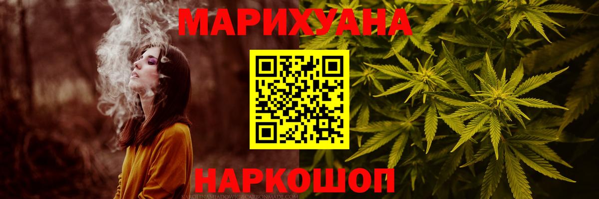 Шишки марихуана планчик Коркино
